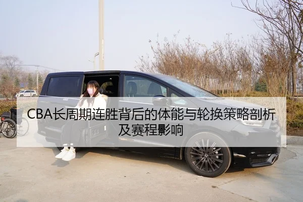 zhang-zhou-qi-lian-sheng-bei-hou-de-ti-neng-yu-lun-huan-ce-lve-pou-xi-ji-sai-cheng-ying-xiang-2-559.jpg