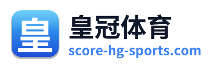 皇冠体育 Logo